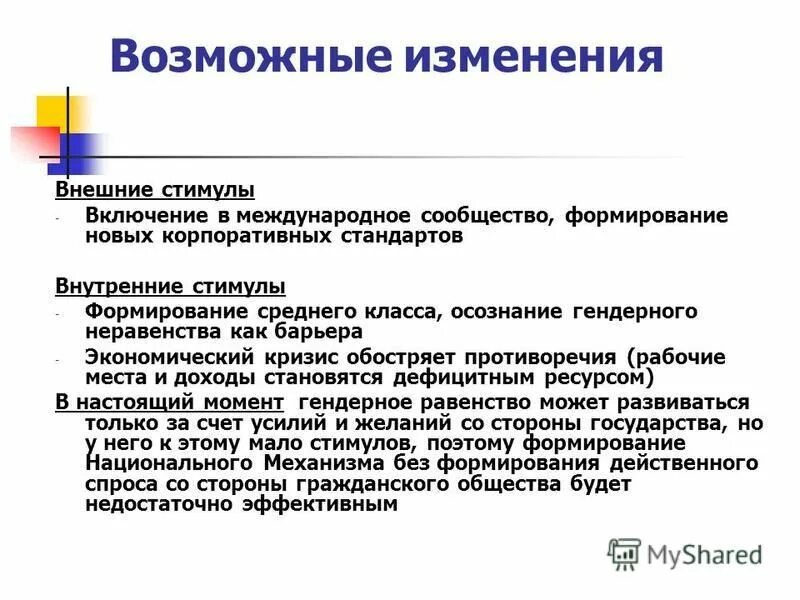 Внешний и внутренний стандарт. Количественный анализ метод внутреннего стандарта. Метод внутренних стандартов спектроскопии. Внешний и внутренний стандарт. Метод стандартов в аналитической химии.