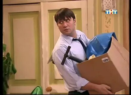Счастливы вместе гена
