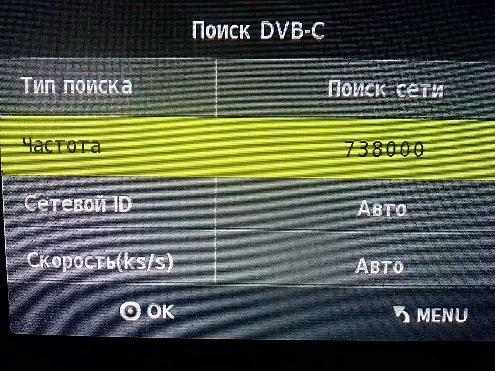 Настройка dvb c. Настройка каналов на телевизоре mystery. меню телевизора mystery. телевизор мистери настройка каналов. мистери настройка каналов кабельное.