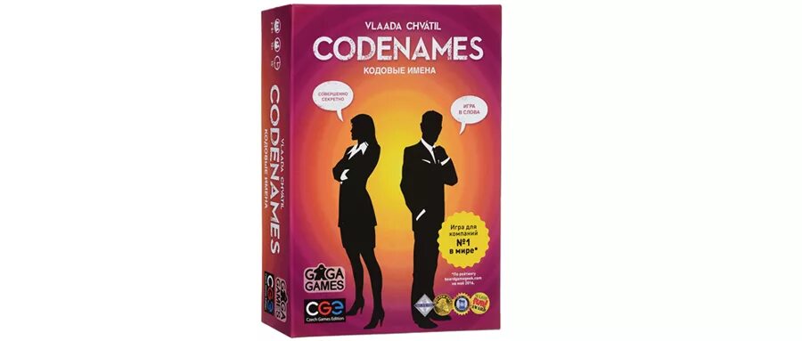 Code names игра. Настольная игра кодовые имена. Игра кодовые имена. Codenames игра. Настольная игра кодовые имена.