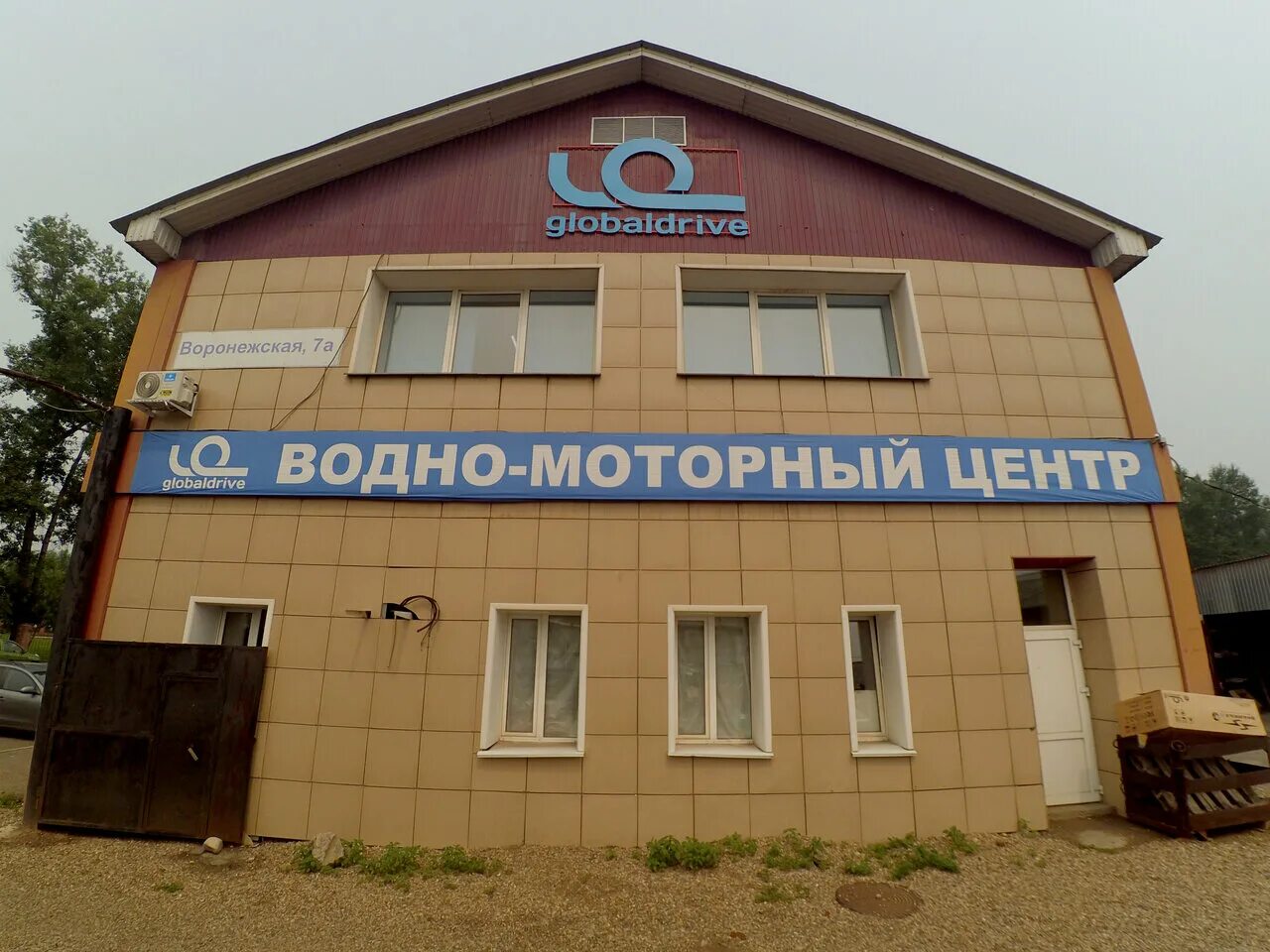 Воронежская 2 иркутск. Иркутская 2а воронеж. Лицей 2 иркутск. Воронежская 2 строение 6. Воронеж ул дружинников 1.
