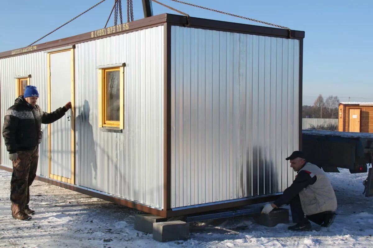 Бытовка строительная. Где бытовки. Где бытовки. 4. Бытовка офисная.