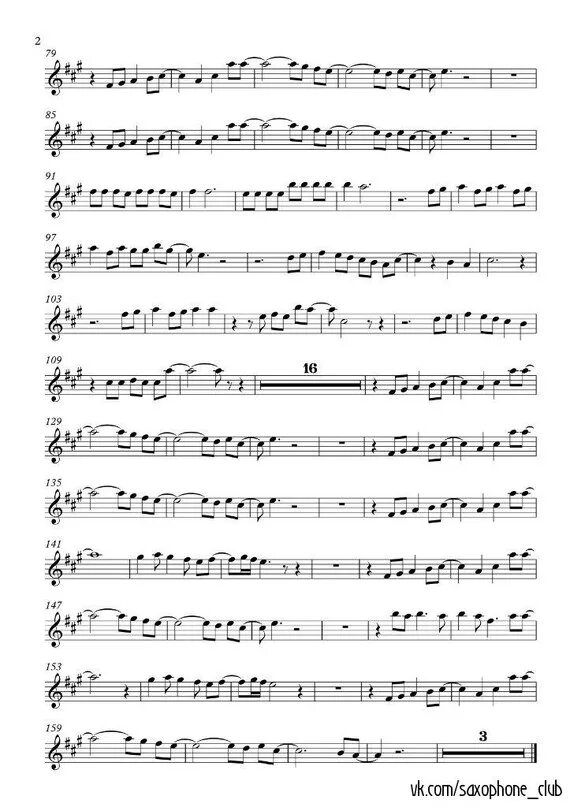 Засыпает синий зурбаган фильм. Зурбаган пресняков караоке. Зурбаган текст. Караоке зурбаган. Зурбаган минус.