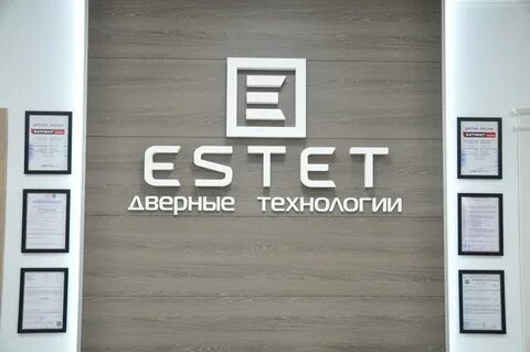 Эстет саранск