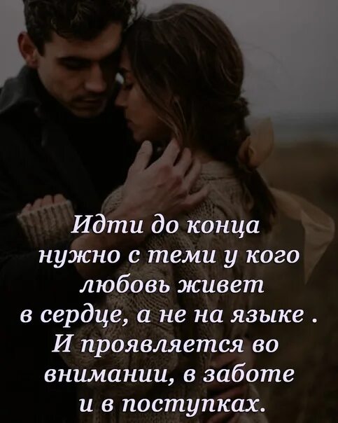 Так как он заинтересован в. Человек который заинтересован в тебе.