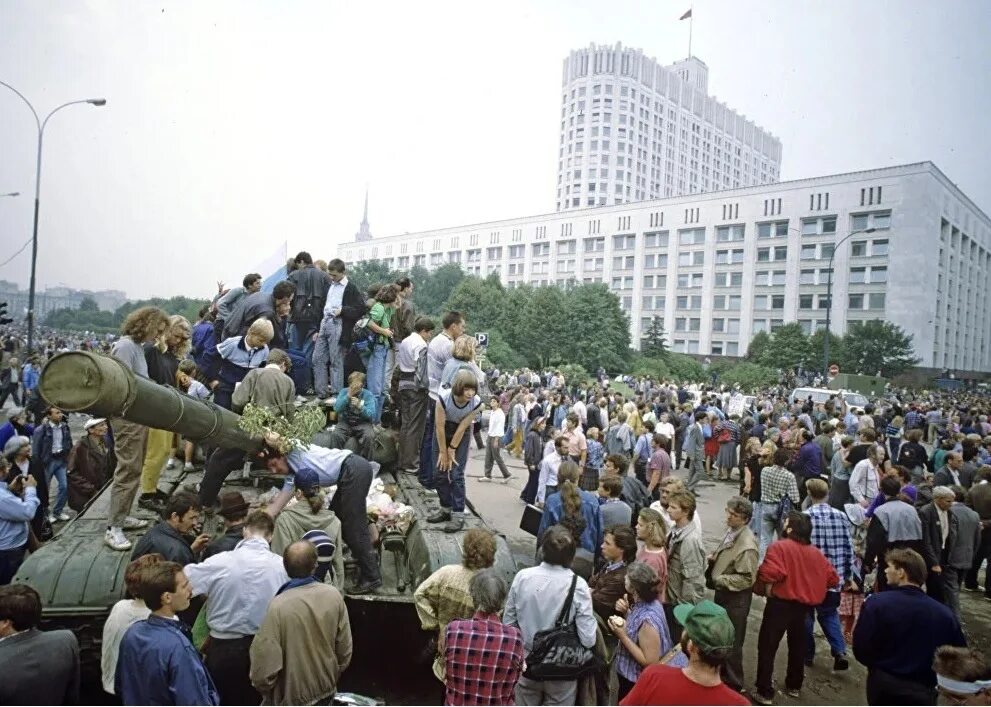 Открыто в 1991 году. Августовский путч 1991 белый дом. ельцин белый дом 1991. танки в москве 1991 ельцин. августовский путч гкчп.