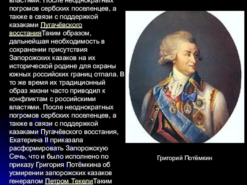 И необходимо в их дальнейшей