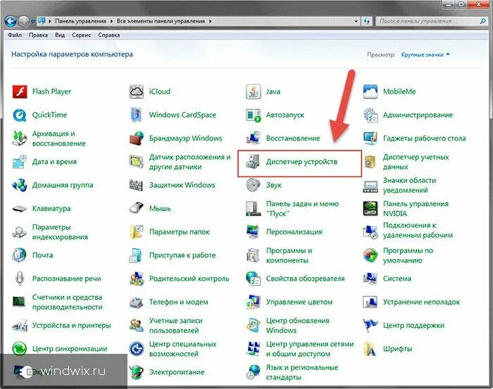 Ноутбук не видит диски виндовс 10. Дисковод windows 10. комп не видит дисковод windows 10. как выглядит значок дисковода на ноутбуке. что делать если дисковод не видит диск на windows 10.