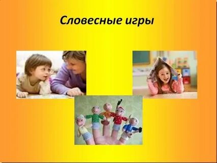 Города словесная игра для нескольких человек