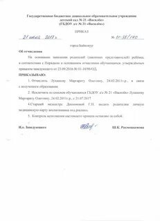 Оставляю за собой последнее слово