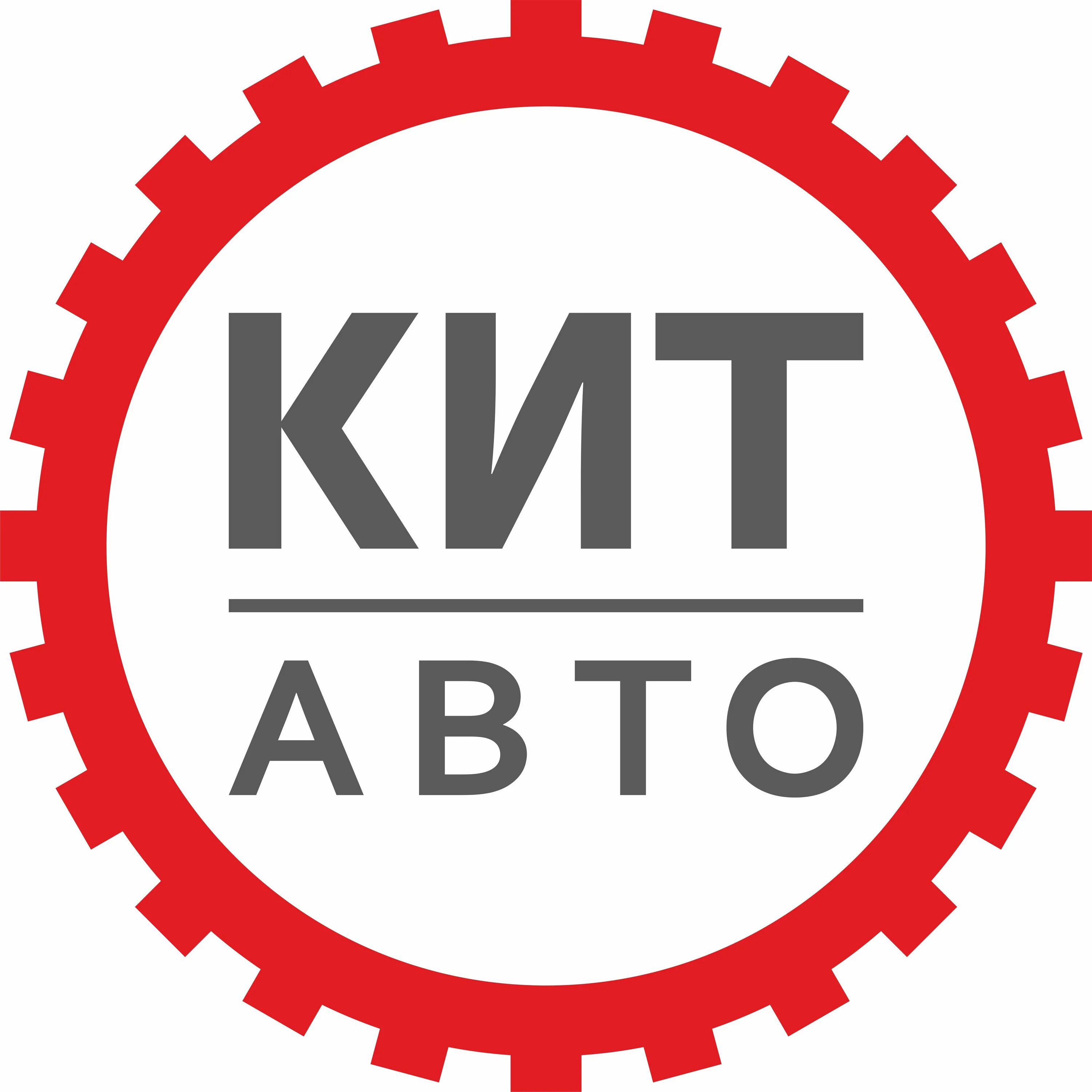 Кит авто 54. Кит авто 54. Автосалон кит. Кит авто логотип. Кит авто 54.