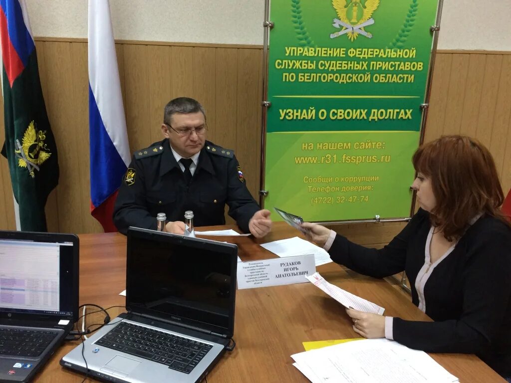 График работы белгородских приставов Картинки СУДЕБНЫЙ ПРИСТАВ РЕЖИМ РАБОТЫ ПРИЕМА