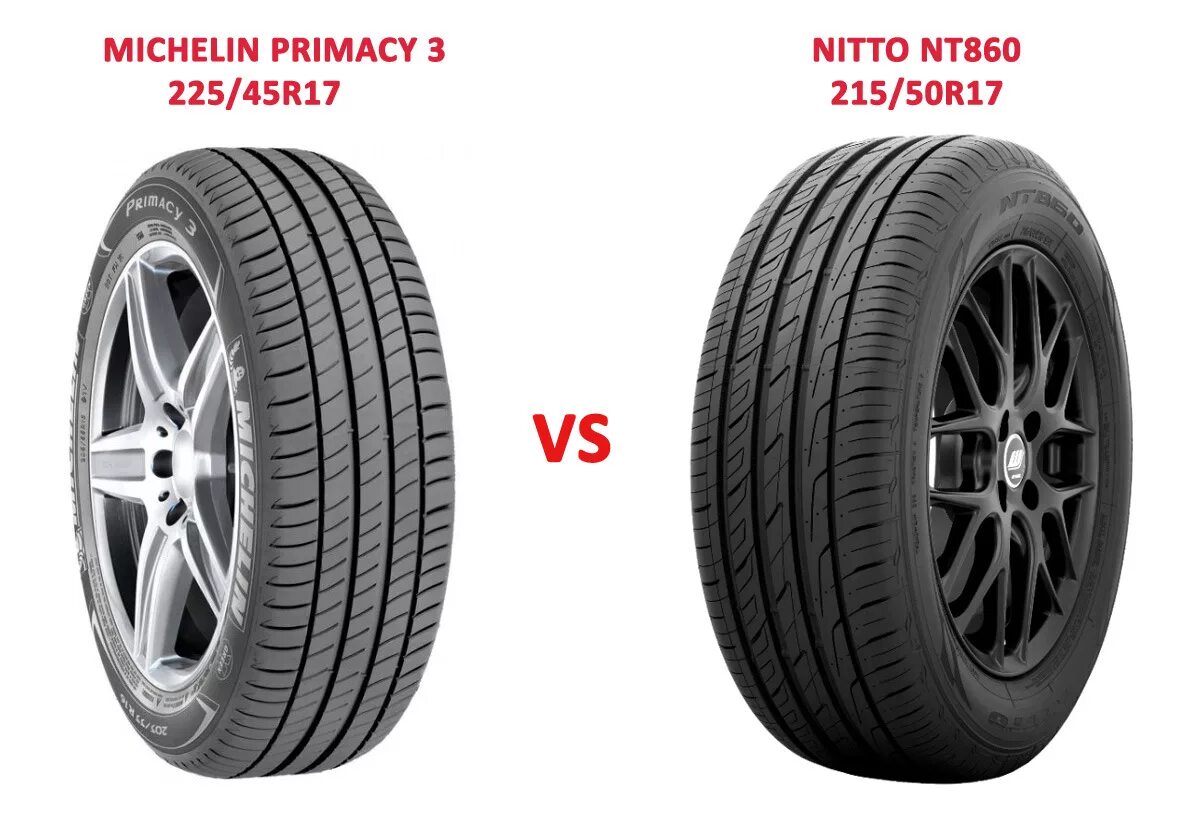 Чем r отличается от r. Nitto nt860 215 50 r17. Michelin Primacy 3 225/45 r17. Nitto nt860 225/45 r17. Шины Нитто НТ 860 215/50 r17.