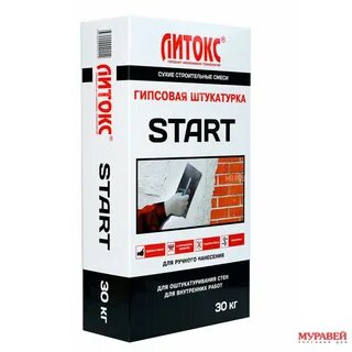 Start 30