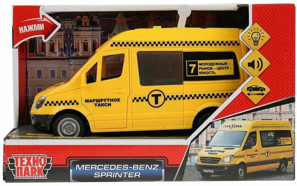 Спринтер такси. Машина на батарейках свет и звук "Mercedes-Benz Sprinter такси", Технопарк. Микроавтобус Технопарк Ford Transit такси (SB-13-02-4) 1:43. Мерседес Спринтер такси. Технопарк микроавтобус такси.