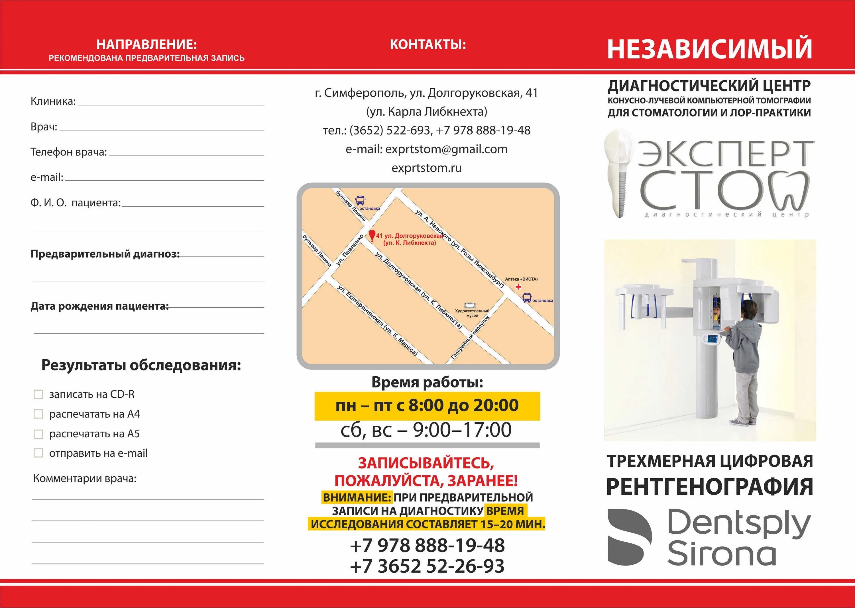 613600 волгоград телефон