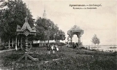 Антикварный архангельск