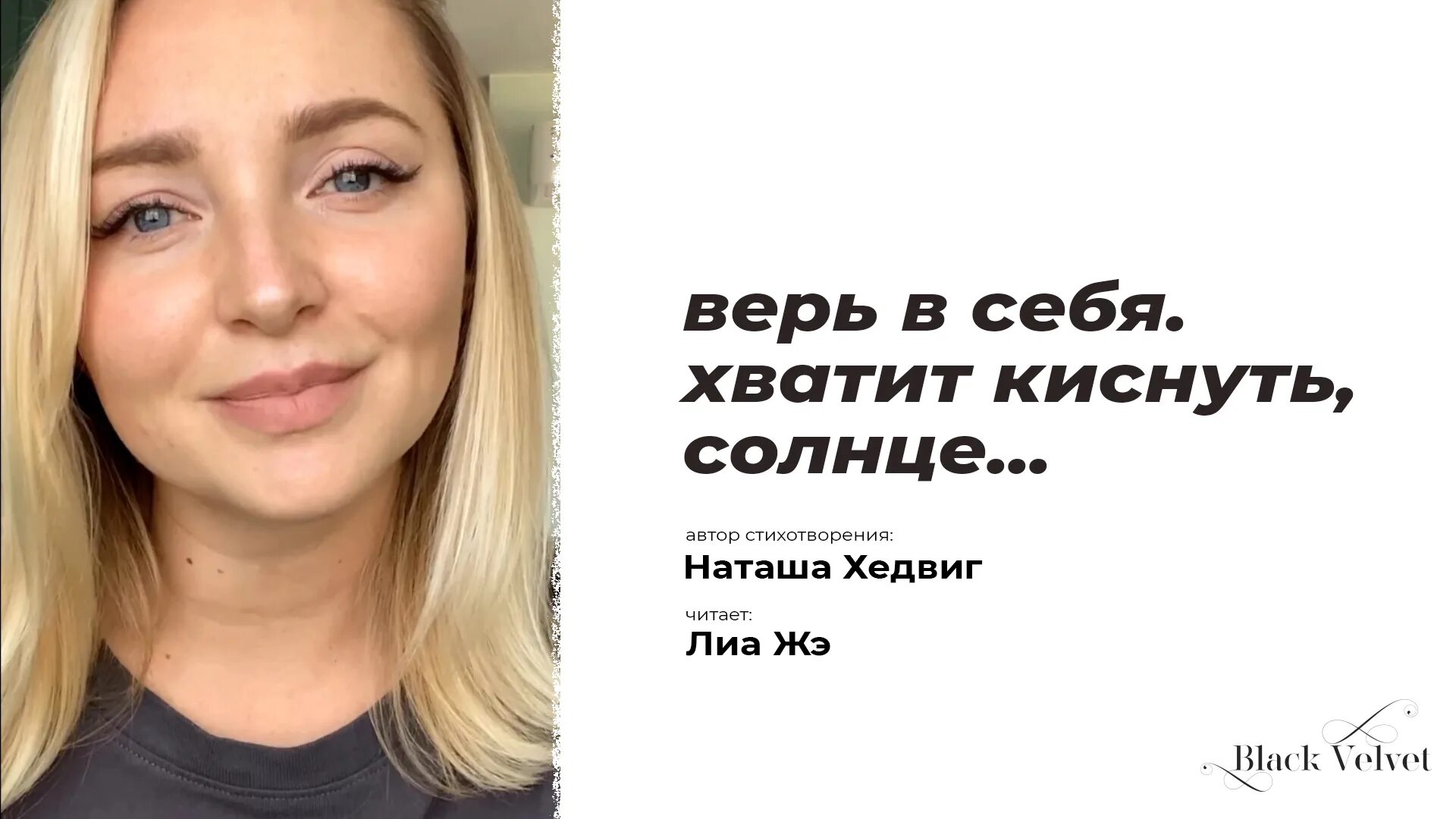 Значение слова хватит киснуть. Значение слова хватит киснуть