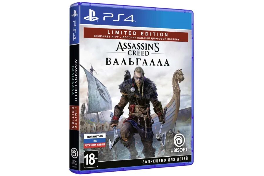 Ассасин Крид диск на ПС 4. Assassin's Creed Valhalla ps4 диск. Ps4 диск Assassins Creed. Assassin's Creed Вальгалла диск ПС 4. Ассасин игры пс4