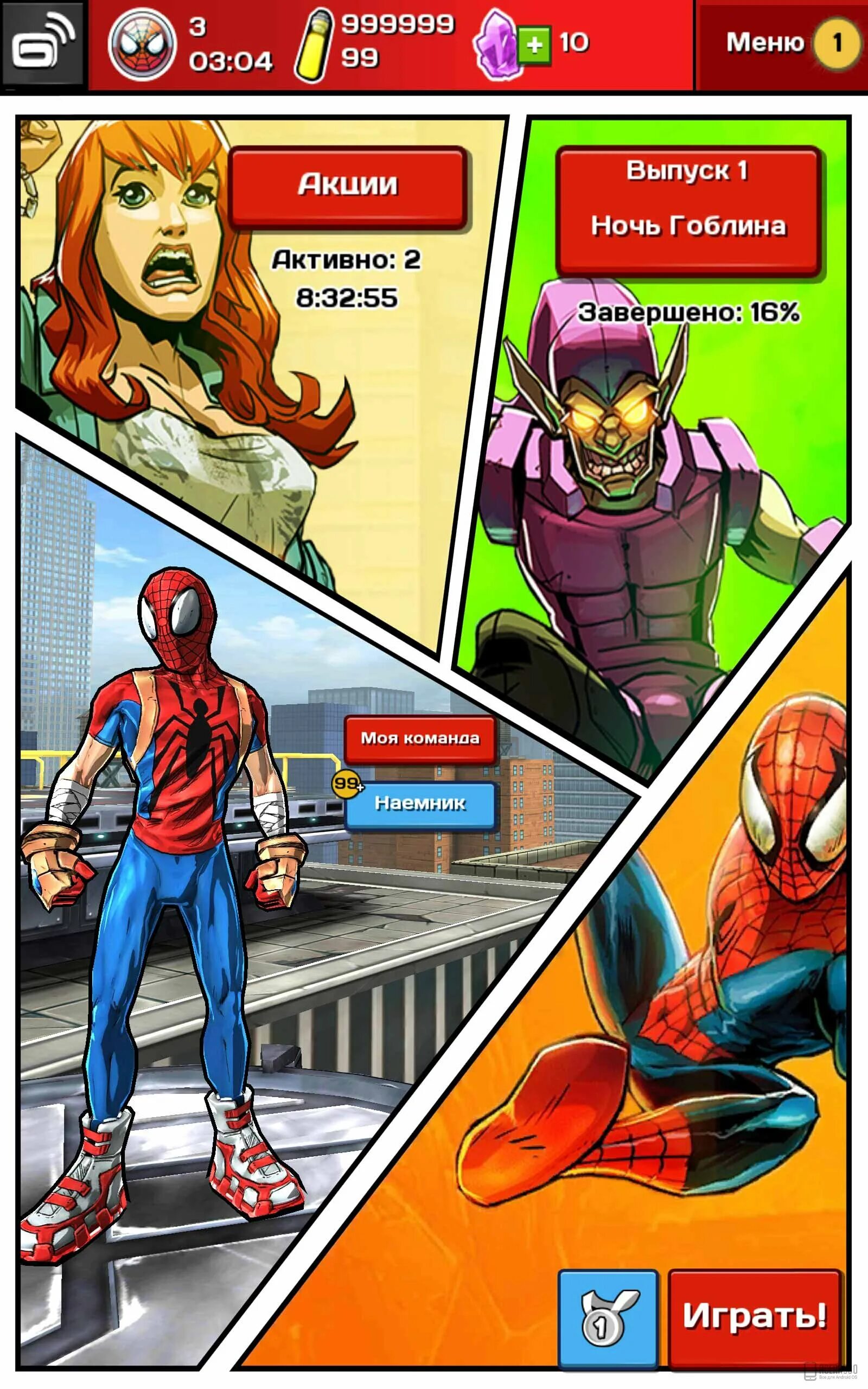 Ultimate spider man android