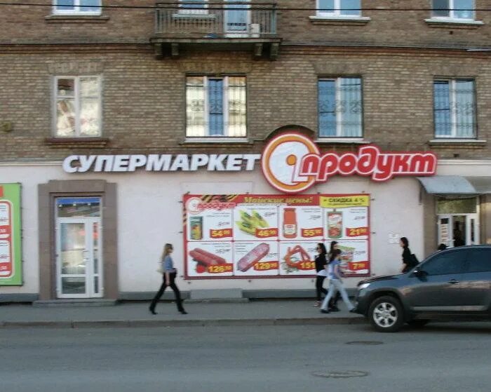 Графит интернет магазин. Магазины канцелярии в екатеринбурге. Магазин визит. Универсам купец екатеринбург. Канцелярский магазин графит.