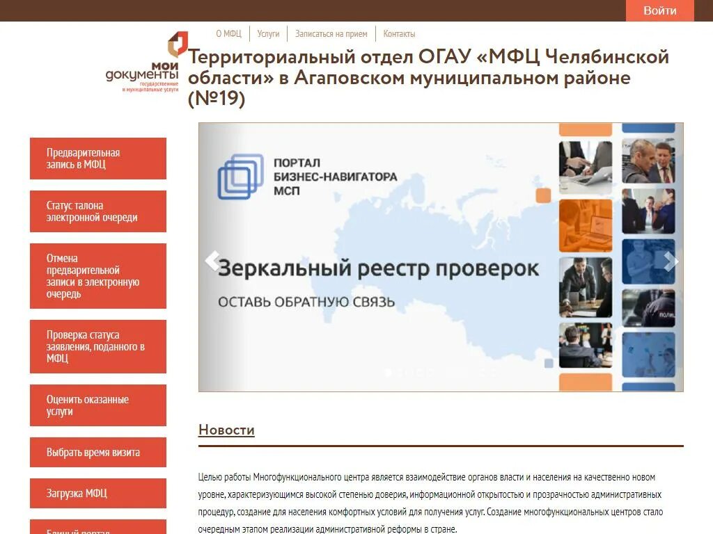 Mfc 74 отслеживание