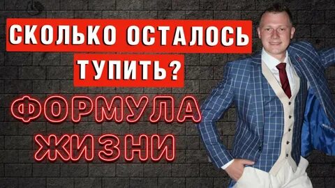 Сколько живут сергеи