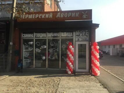 Ул красная 142