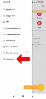 Редми телефон выскакивает реклама что делать