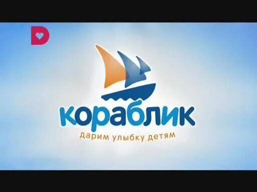 кораблик магазин. кораблик краснодар детский. кораблик детский магазин. кораблик краснодар детский. кораблик магазин игрушек.