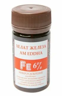 Железо хилак