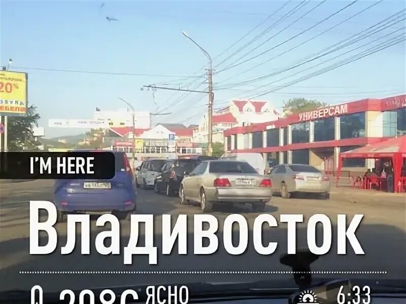 Номер автовокзала владивосток