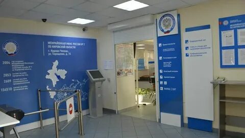 Куйбышева 12 мурманск телефон
