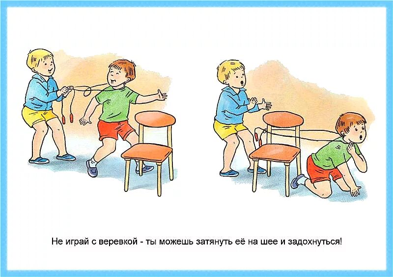 Картинки поведения детей. Безопасное поведение детей в детском саду. Правила безопасности для детей в детском саду. Правила безопасного поведения в детском саду. Правила безопасности в группе детского сада.