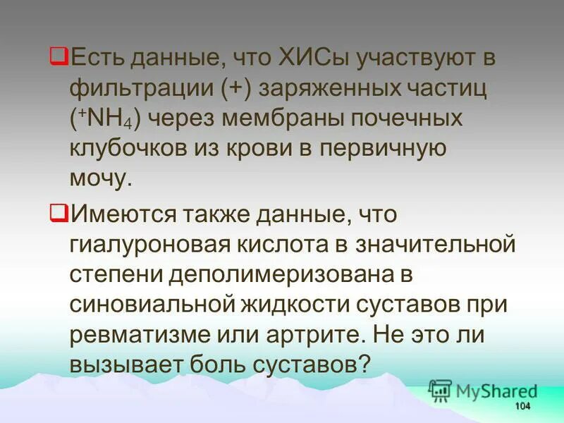 Также есть информация. Также есть информация. Написание союза также. Также слитно или раздельно. Также есть информация.