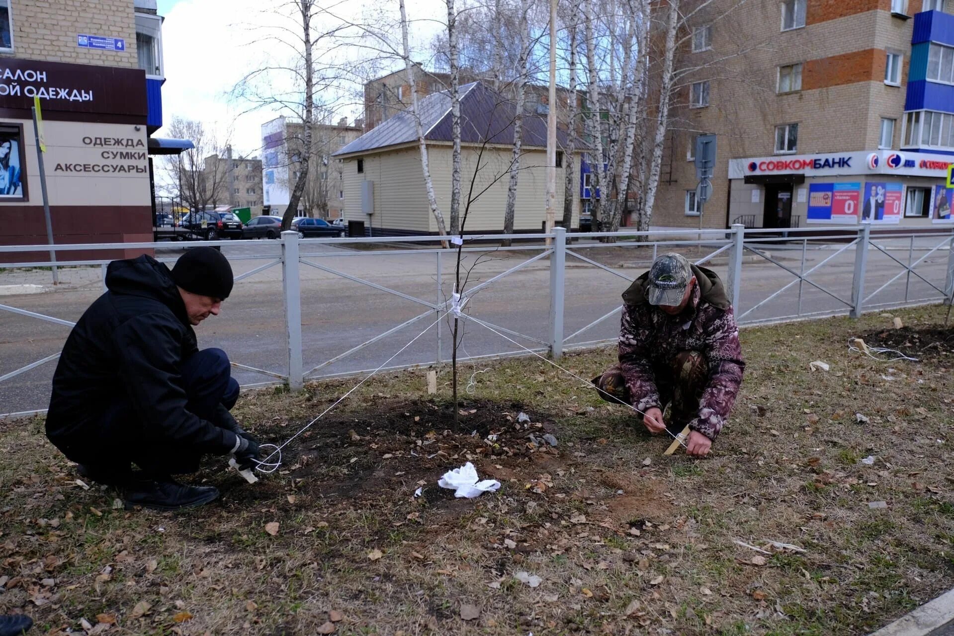 Доверие менделеевск. Аллея героев Менделеевск. Привалов Менделеевск. Сквер аммоний консультации Менделеевск.