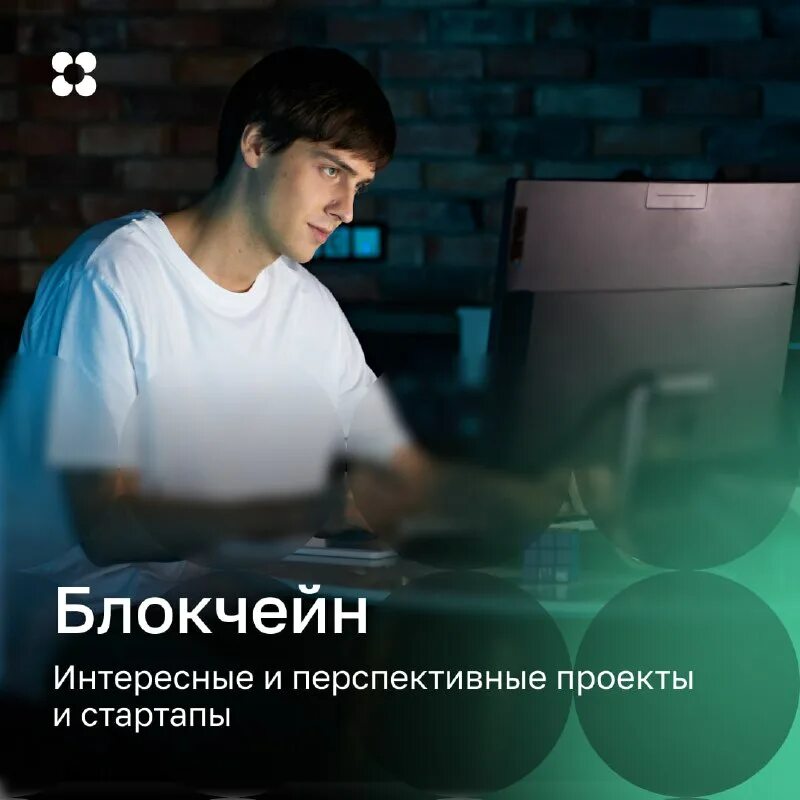 Data science фото. Интернет в медицине. Анализ больших данных. Профессия трейдер. Data science.