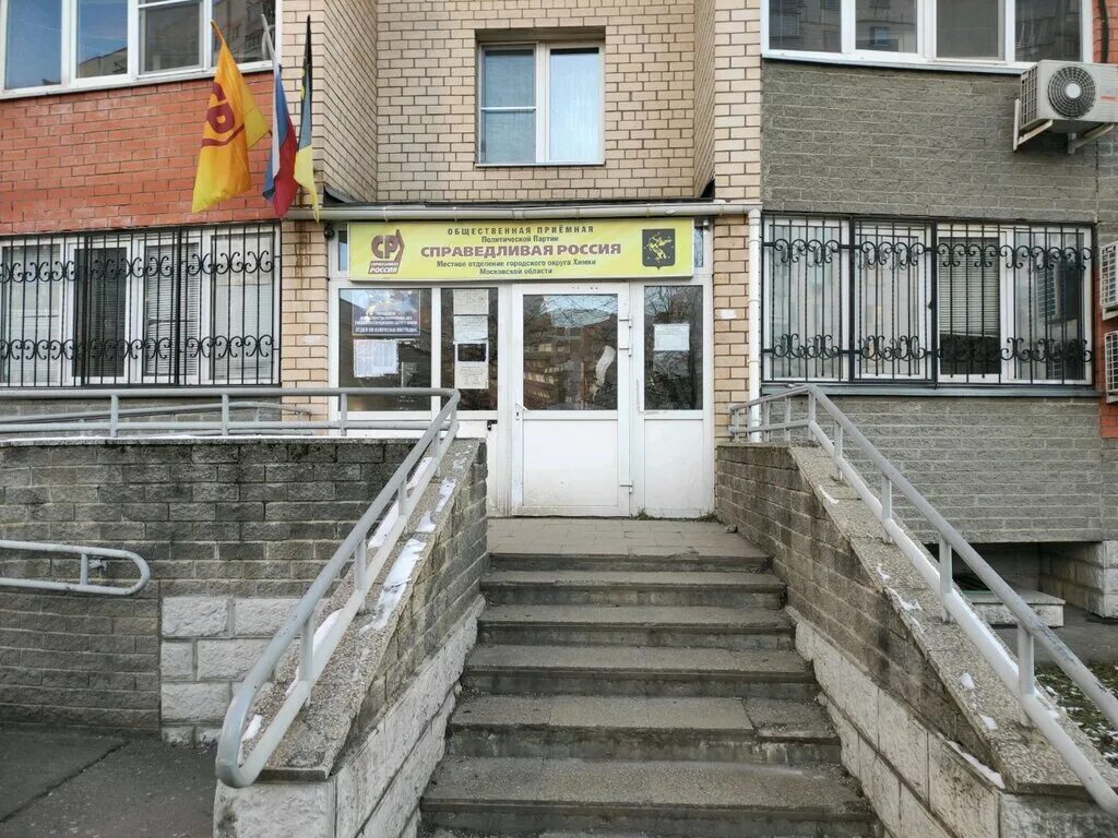 вопросы миграции химки. мвд химки победы 2/15. отдел по вопросам миграции умвд россии по городскому округу химки. умвд россии по городскому округу химки. о.