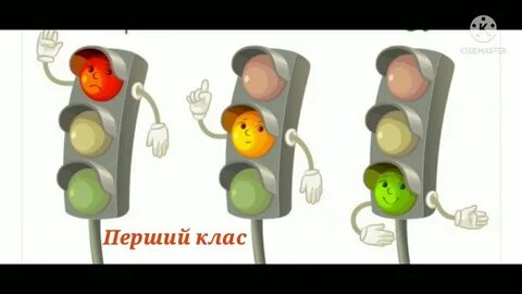 Внимание зеленый свет