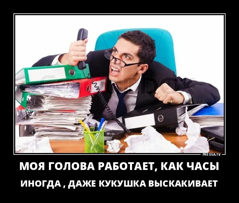 Почему не работает голова