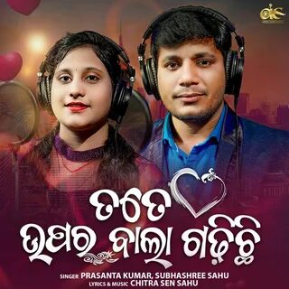 subhashree. subhashree Chopras. subhashree Sherlyn. subhashree VIDEO. ...