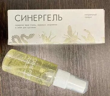 Синергель в аптеках