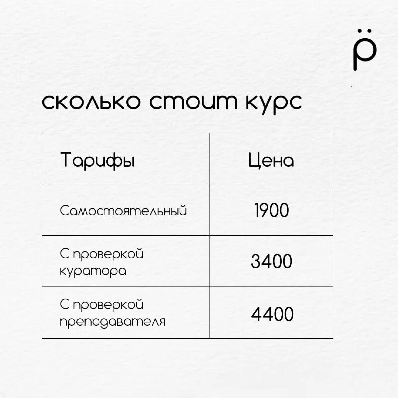 нюансы русского языка интересные. русский язык со вкусом. мини рулет русский бисквит 175 гр. чокопай с клубникой. русский язык со вкусом.