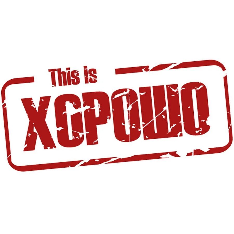 Time limit offer иконка. This is these are для детей. Векторная печать special offer. This is my kingdom come мем. Оффер надпись.