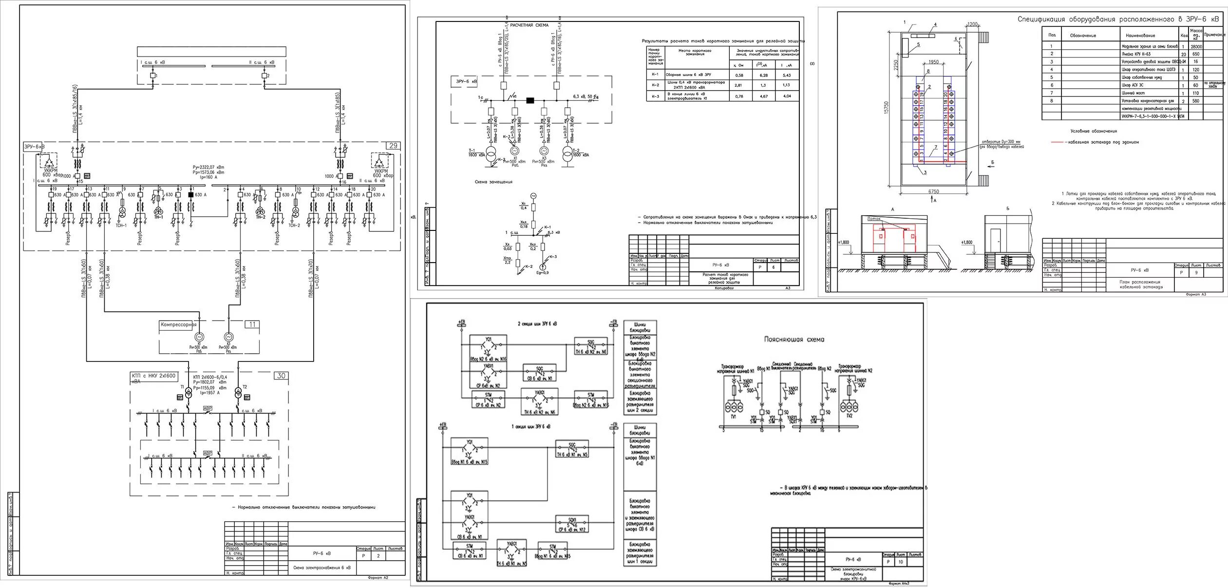 Статья "Проектирование электрооборудования в UG/Wiring с использованием ElectriC