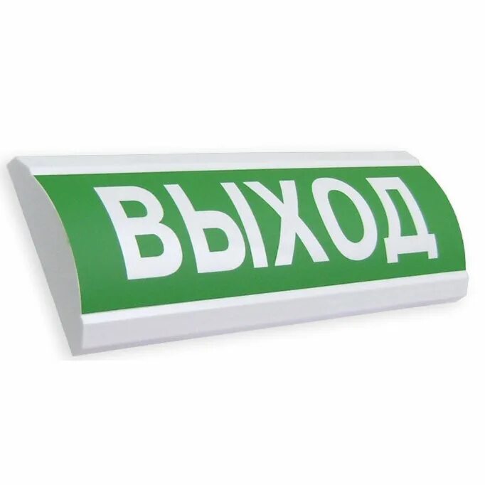 Оповещатель охранно пожарный световой выход люкс. Оповещатель световой пожарный, марка &quot;блик-с-24&quot;. люкс-12 оповещатель охранно-пожарный световой. световое табло нбо-2х1. света-звуковой табло люкс12-к.