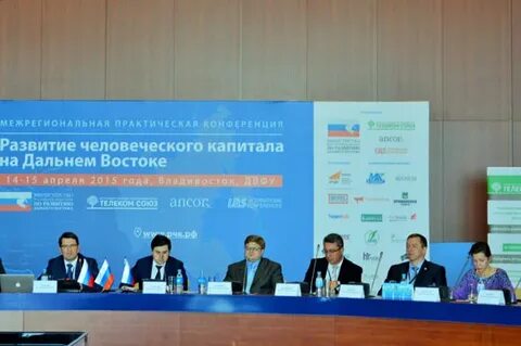 Агентство развития человеческого