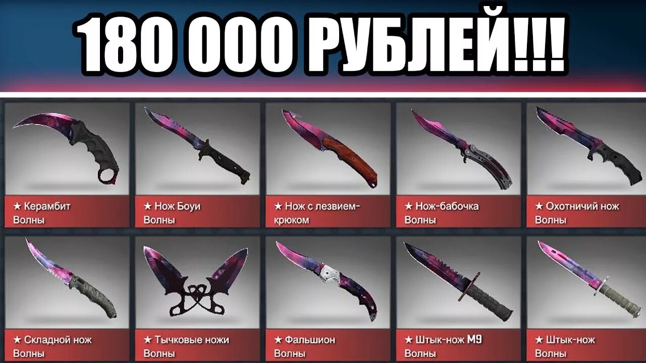 Название всех ножей в кс 2. 2 ножа в кс го. ножи кс го названия. розовый нож кс го название. название всех ножей в кс го.