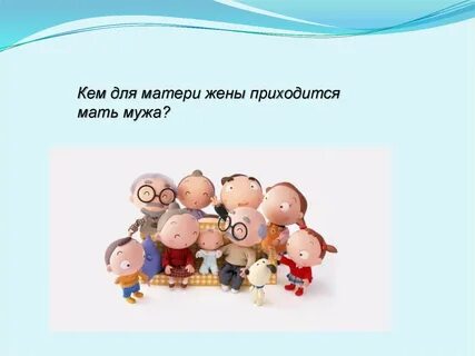 Ячейка общества 2024 отзывы