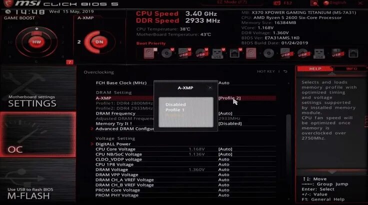 Как разогнать память msi. Частота памяти в биосе Gigabyte. Частота оперативной памяти в разгоне. Как разогнать память в биосе MSI. Как выставить тайминги в биосе MSI.